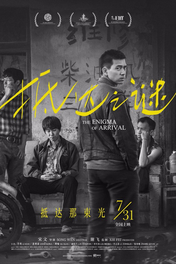  de Filme O Enigma da Chegada (2018)