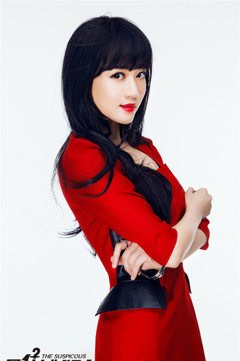  de Filme The Suspicious (2014)