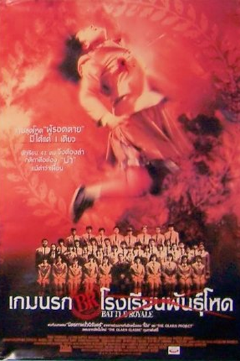  de Filme Batalha Real (2000)