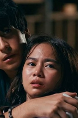 Ang Pagliligtas (Ang Pagliligtas)