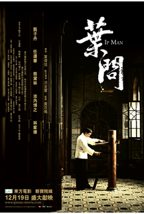 O Grande Mestre (2008) — The Movie Database (TMDB)