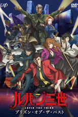Lupin III: Prison of the Past - Especial (ルパン三世 プリズン・オブ・ザ・パスト)