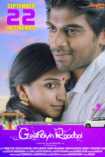 Poster de Filme Geethaiyin Raadhai (2016)