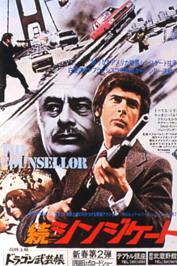 de Filme Il Consigliori (1973)