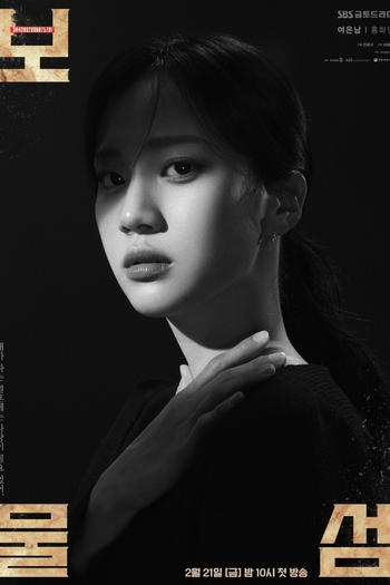  de Série Buried Hearts (2025)