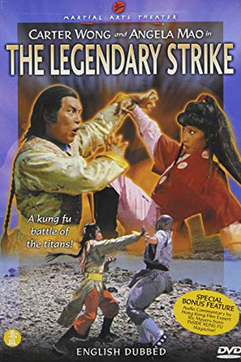  de Filme The Legendary Strike (1978)
