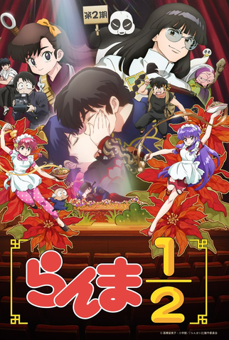 Poster 1 de Série Ranma ½ (2ª Temporada) (2025)
