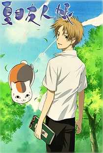 Natsume Yuujinchou (1ª Temporada) - Poster / Capa / Cartaz - Oficial 8