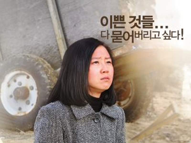 Foto 4 de Crush and Blush