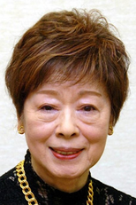 Haruko Kato