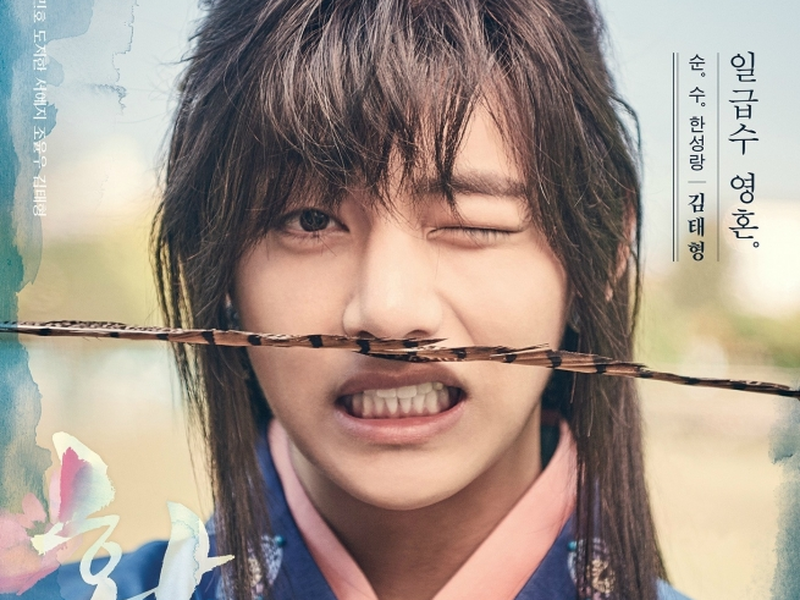 Foto 5 de Hwarang: The Beginning