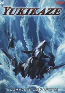 Sentou Yousei Yukikaze (戦闘妖精・雪風)