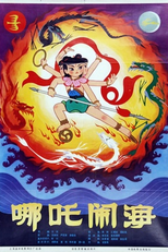 Naia Contra o Rei dos Dragões (Nezha nao hai)