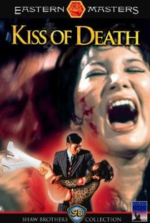 The Kiss of Death - Poster / Capa / Cartaz - Oficial 2