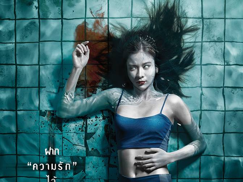 Foto 4 de Os Nadadores