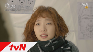 Trailer: cheeseinthetrap 김고은 사주 본 황석정 ′남자 마 단단히 꼈다!′ 160104 EP.1