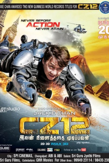  de Filme Operação Zodíaco (2012)