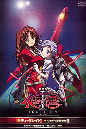 Poster de Série Kiddy Grade (2002)