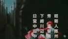 Gosei Sentai Dairanger Opening