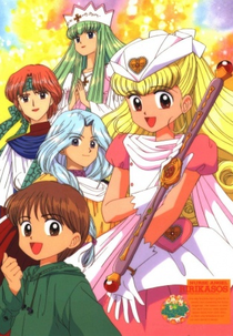 Nurse Angel Ririka SOS (ナースエンジェルりりかＳＯＳ)