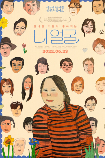  de Filme Please Make Me Look Pretty (2020)