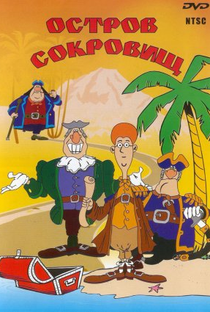 NEW!! DVD Cartoon USSR Treasure Island - Остров сокровищ Dr