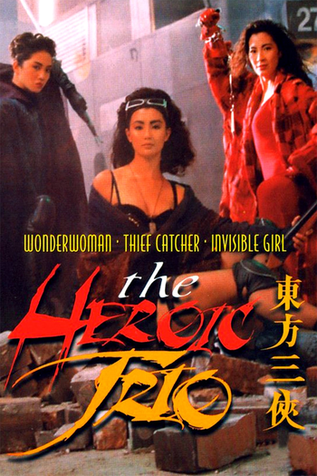  de Filme Heroic Trio (1993)