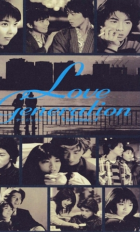 Love Generation - 13 de Outubro de 1997 | Filmow