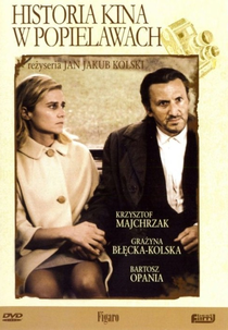 Historia kina w Popielawach  (Historia kina w Popielawach )