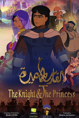 O Cavaleiro e a Princesa (The Knight and the Princess)