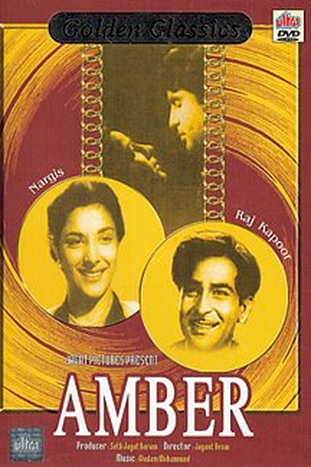 Poster de Filme Amber (1952)