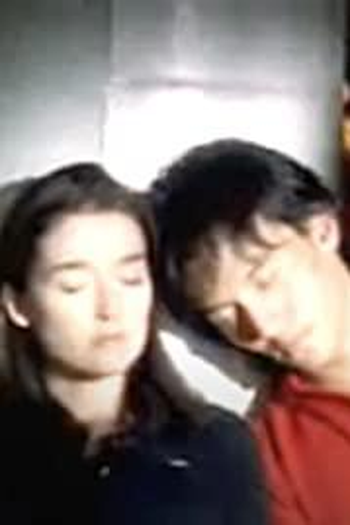 Poster de Curta La Rencontre (2002)