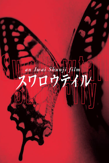  de Filme Swallowtail Butterfly (1996)
