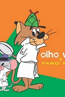 Olho Vivo e Faro Fino (1ª Temporada) - Poster / Capa / Cartaz - Oficial 2