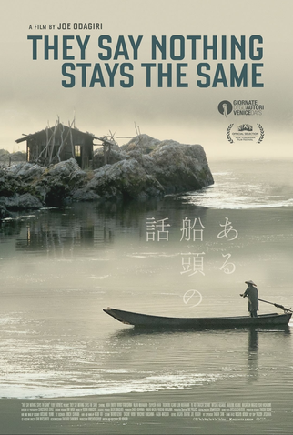 Poster 2 de Filme They Say Nothing Stays the Same (2019)