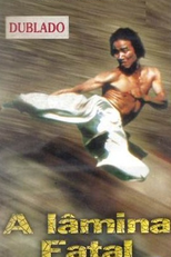 A Lâmina Fatal (Shao Lin Men)