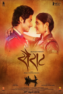 Sairat - Poster / Capa / Cartaz - Oficial 1