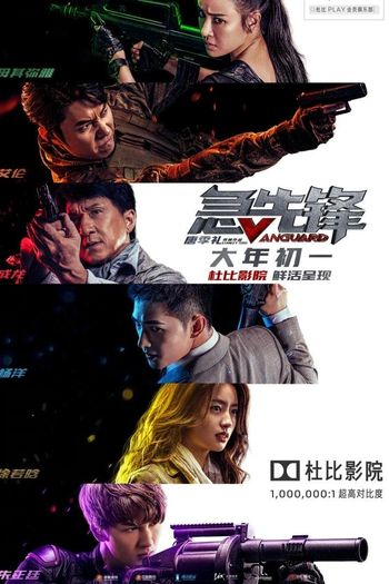  de Filme Agentes Vanguard (2020)