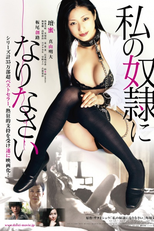 Be My Slave  ( Watashi no Dorei ni Narinasai )