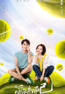 Nothing But You (爱情而已)