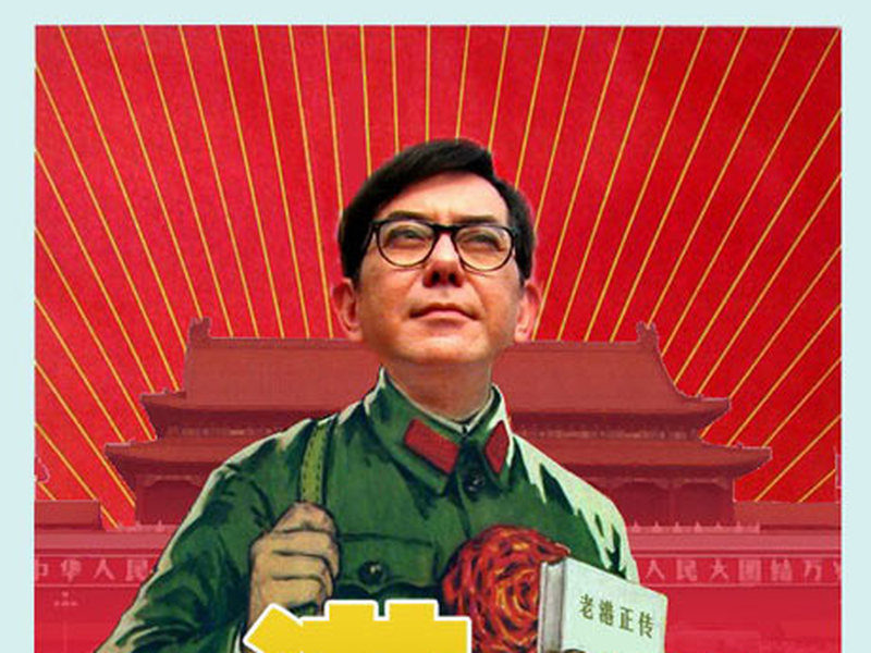 Foto 8 de Mr. Cinema 