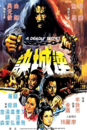  de Filme Um Segredo Mortal (1980)