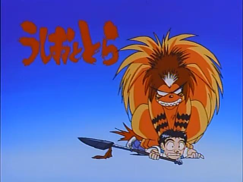 Foto 4 de Ushio to Tora