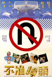 No U-Turn - Poster / Capa / Cartaz - Oficial 1