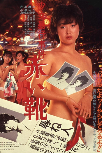  de Filme Girl Rape Case: Red Shoes (1983)