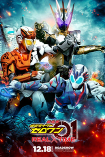 Kamen Rider Zero-One: Real X Time - Poster / Capa / Cartaz - Oficial 3