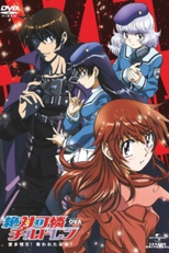 Absolutely Lovely Children (Zettai Karen Children OVA: Aitazousei! Ubawareta Mirai?)