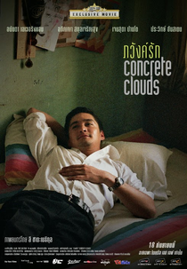 Nuvens de Concreto (Phawang Rak (ภวังค์รัก))