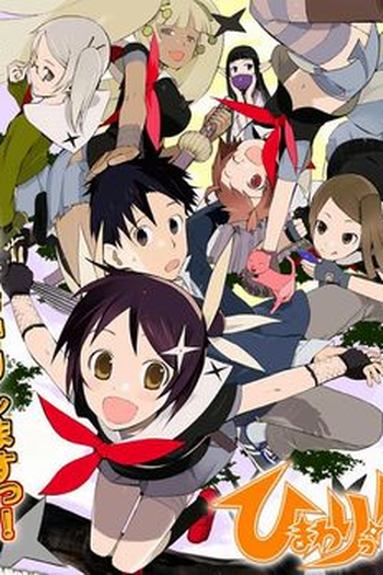 Poster de Série Himawari! (2006)