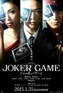 Joker Game - Poster / Capa / Cartaz - Oficial 1